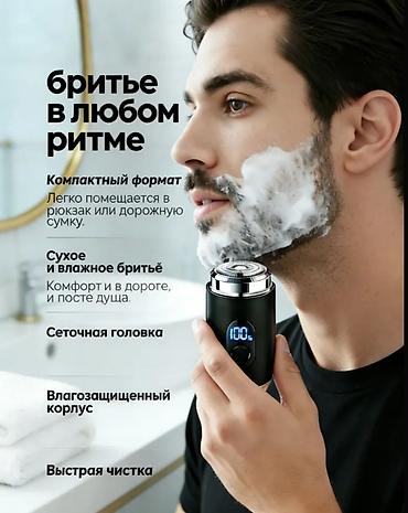 щвений машина: Электробритва Сеточная, До 40 мин, Влажное бритье — 3