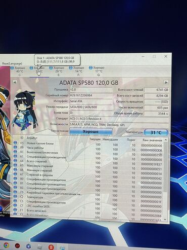 Жесткие диски, переносные винчестеры: Накопитель, Б/у at lalafo.kg — 15 Жесткие диски, переносные винчестеры: Накопитель, Б/у — 15