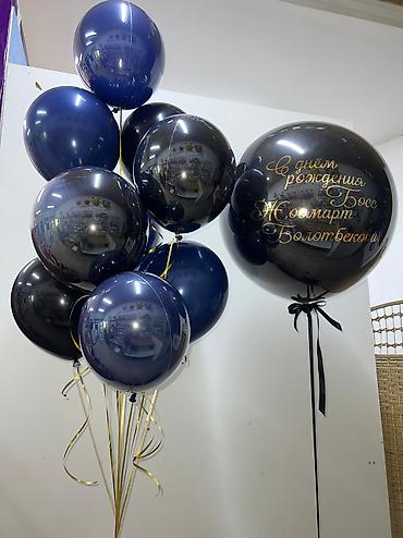 Организация мероприятий: Организация мероприятий | Гелевые шары, Оформление мероприятий — 25