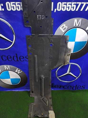 тоннели: Защита днища BMW, 2013 г., Б/у, Оригинал — 1