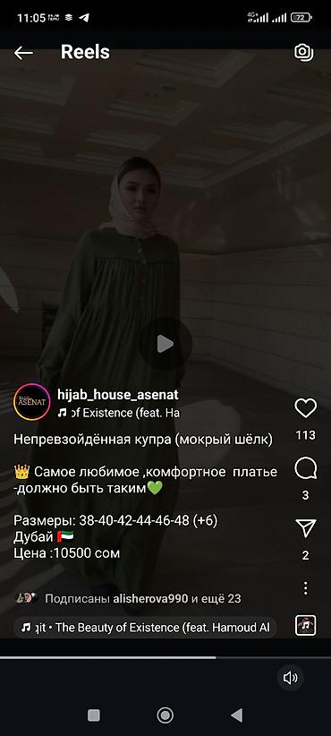 stud 5000: Повседневное платье, ОАЭ, Лето, Длинная модель, Прямое, XL — 4