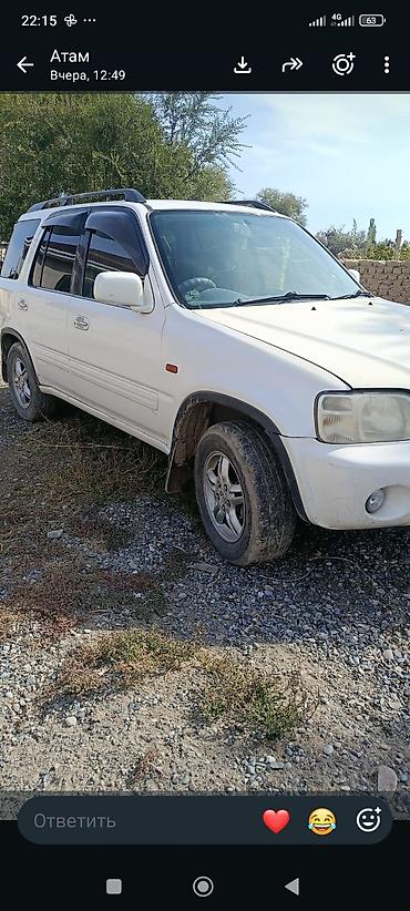 Транспорт: Honda CR-V: 1999 г., 2 л, Автомат, Бензин, Кроссовер — 2