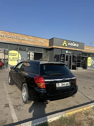 панорама на легаси: Subaru Legacy: 2003 г., 2 л, Автомат, Бензин, Универсал — 4