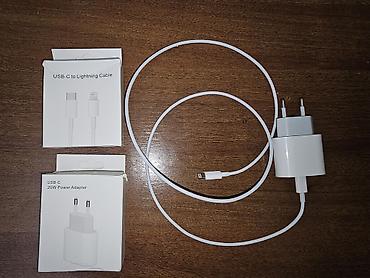 20w: Зарядный комплект USB‑C 20W + кабель USB‑C — Lightning Состав: - — 2