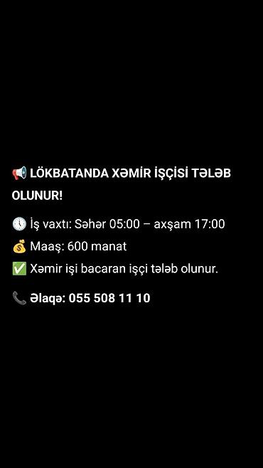 tap az is elanlari bərdə: Lökbatanda xəmir işi üzrə işçi axtarılır. - İş vaxtı: səhər 05:00 – — 1