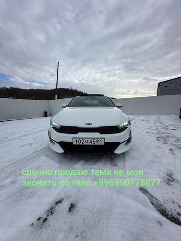 обмен на частный дом: Kia K5: 2019 г., 2 л, Автоматические, Газ, Седан