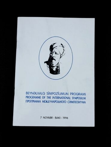 Digər kitablar və jurnallar: *1996* çi il. "" M. Füzulinin 500 illik yubileyinə həsr olunmuş