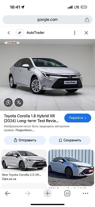 Аккумуляторы: Аккумулятор 35 Ач, Китай — 12