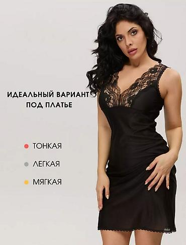 Повседневные платья: Повседневное платье, Платье-комбинация, 8XL — 9