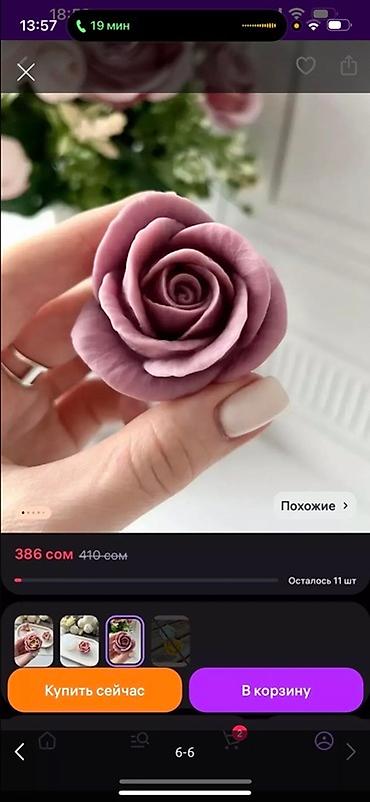 Кондитерский инвентарь: Молд «Роза Чудо», 6 ячеек — силиконовая форма для изготовления — 2