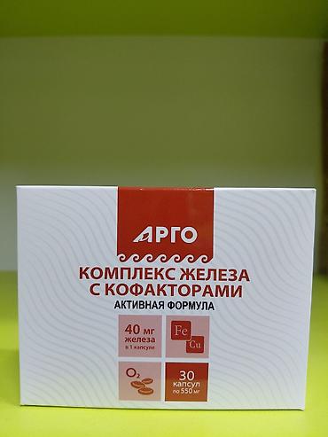 Красота и здоровье: Биолит — натуральные комплексы из «Природной аптеки Сибири» 1) — 8
