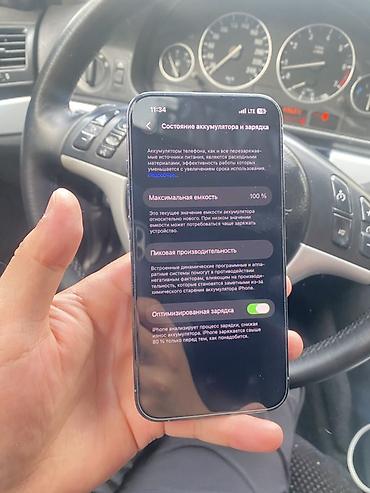 оператив: IPhone 13 Pro, Б/у, 256 ГБ, Черный, 100 % — 3