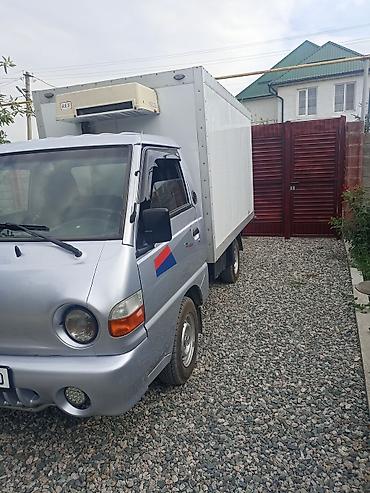 range over: Рефрижератор на базе малотоннажного грузовика Hyundai Porter - — 2