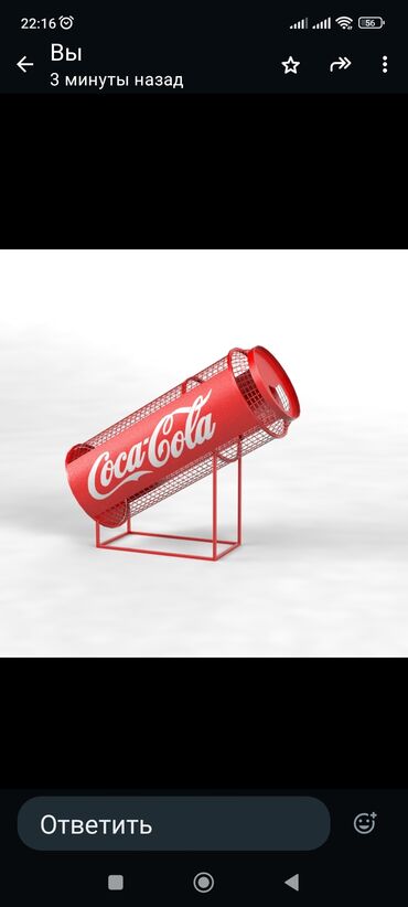 Баки: Бак, Самовывоз, Бесплатная доставка, Платная доставка — 9