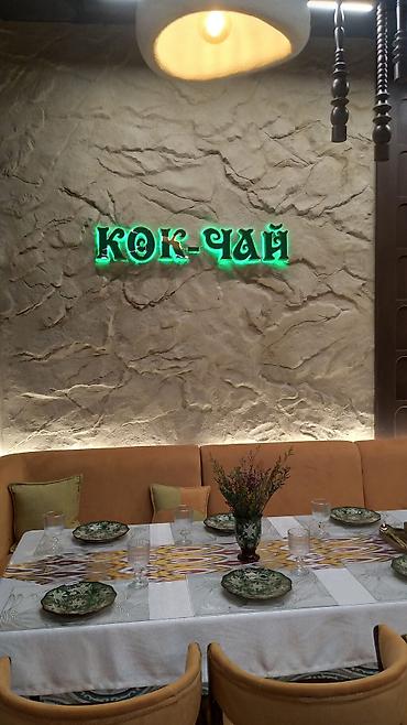 Изготовление рекламных конструкций: | Вывески, Лайтбоксы, Таблички, | Монтаж, Демонтаж, Разработка дизайна — 22