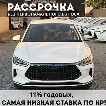в рассрочка: BYD E2: 2021 г., 0.1 л, Автомат, Электромобиль, Хэтчбэк — 1