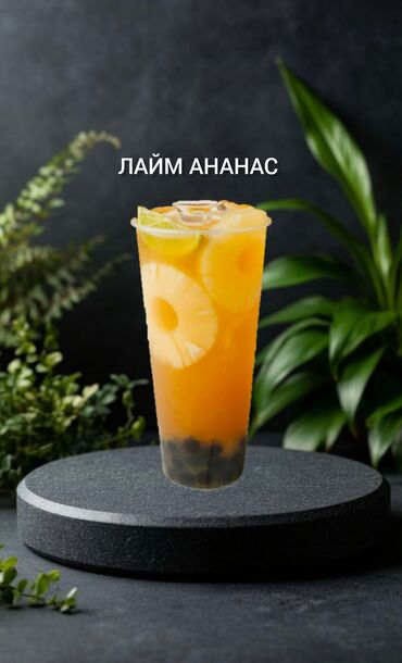 Ресторанный бизнес: Курсы | Бармены — 8