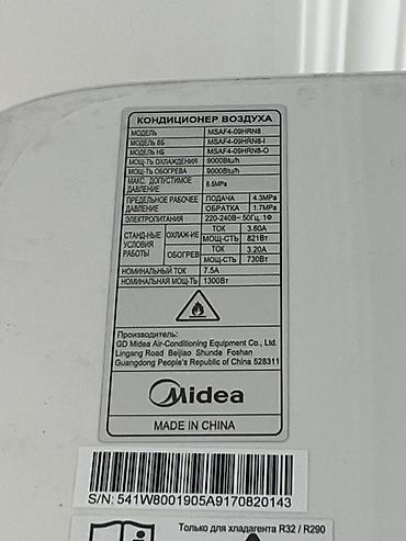 кумтел кондиционер: Настенная сплит‑система AUFIT Inverter, с выносным наружным блоком DC — 2