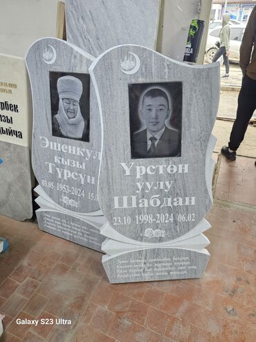 Ритуальные услуги: Изготовление крестов, Изготовление овалов с фото, Изготовление табличек | Дерево, Габбро, Металл | Оформление, Установка — 29