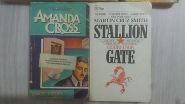 Другие книги и журналы: Художественные книги для чтения, на английском языке, для знающих или — 3