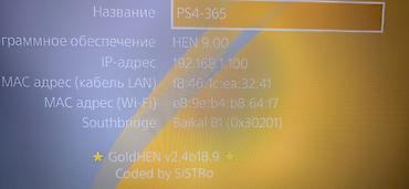 комп бу: ПРОШИТАЯ!!! PS4 PRO 7102B (европейка) ​Консоль полностью в рабочем — 3
