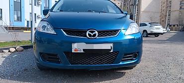 Mazda: Mazda 5: 2006 г., 1.8 л, Механика, Бензин, Универсал — 3