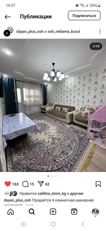 2х кв 106 серия: 4 комнаты, 90 м², 105 серия, 4 этаж, Евроремонт