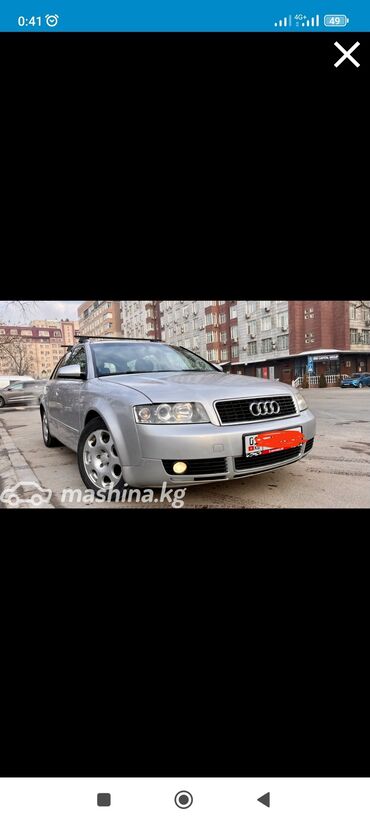 audi а4: Audi A4: 2002 г., 2.4 л, Вариатор, Бензин, Универсал