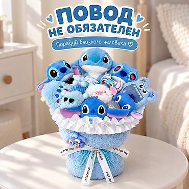 Товары для праздников: Букет из мягких игрушек Стич — 900 сом 💙 Небольшой милый букет с — 3