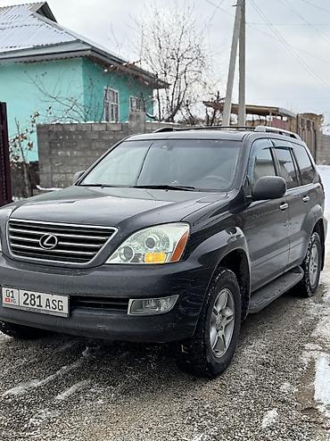Lexus: Lexus GX: 2005 г., 4.7 л, Автомат, Газ, Внедорожник — 10