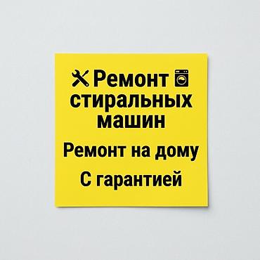 кракодил насос: РЕМОНТ СТИРАЛЬНЫХ МАШИН — ВЫЕЗД НА ДОМ Стиральная машина не сливает — 1