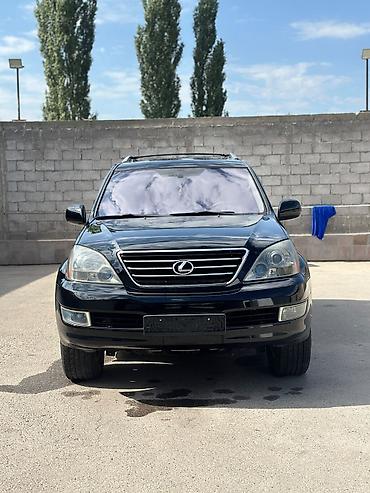 2005: Lexus GX: 2005 г. — 1