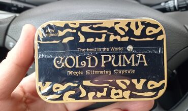 голд пума капсулы: Золотая пума волшебная капсула для похудения gold puma — компания