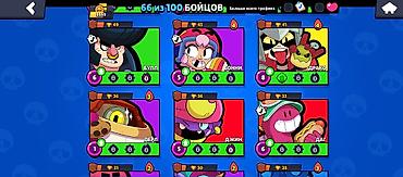 mortal kombat 11 ultimate: Игровой аккаунт Brawl Stars - Ник: $isagi$ - Путь к славе: 8559 — 9