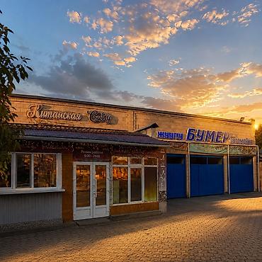bbs 4 100: Профессиональный уход за вашим авто. Услуги: - Полная химчистка — 8