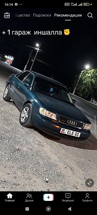 а 8: Audi A6: 1995 г., 2.6 л, Механика, Бензин, Седан — 5