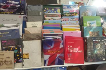 садовые качели: Большой выбор канцелярских товаров для дома, школы или офиса. В
