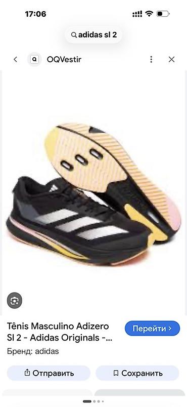 adizero: Мужские кроссовки, 43, 44, Adidas, Новый, цвет - Черный — 1