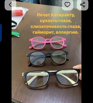 сумка унисекс: Лечебные очки QuanJian для профилактики и помощи при заболеваниях — 4