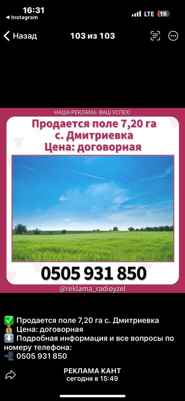 оборудование для кафе бу: Айыл чарба үчүн, Кызыл китеп