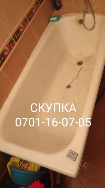 купить сиденье в ванну в Кыргызстан | Ванны: Ванна | Чугуная