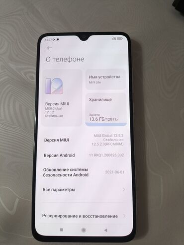 разблокировка ми аккаунта в бишкеке: Xiaomi, Mi 9 Lite, Б/у, 128 ГБ, цвет - Белый, 2 SIM