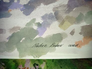 Картины: 1. Картина "Цветы". Акварель. 1995 г. Витебск. Белоруссия. Размер — 10