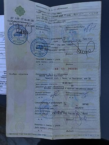 митсубиси спейс стар: ВАЗ (ЛАДА) 2121 (4x4): 2003 г., 1.8 л, Механика, Бензин, Внедорожник — 8
