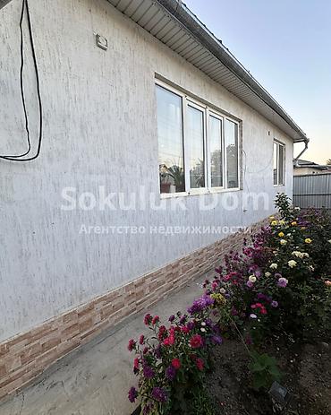 🏠Продается дом в с. Сокулук 🟡 Комнаты: 5 🟡 Участок: 5 соток 🟡