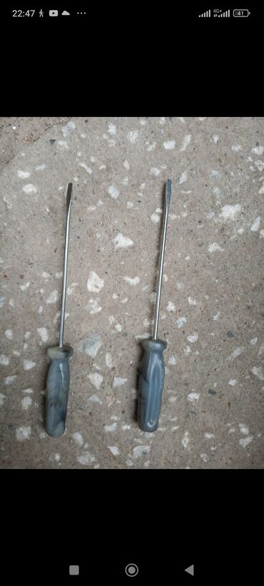 Другие инструменты: Продам натфели маленькие производства СССР. Есть плоские и круглые — 13