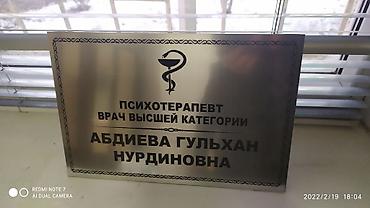 пластико: Высокоточная печать, Лазерная печать, Струйная печать, | Визитки, Баннеры, Наклейки — 7
