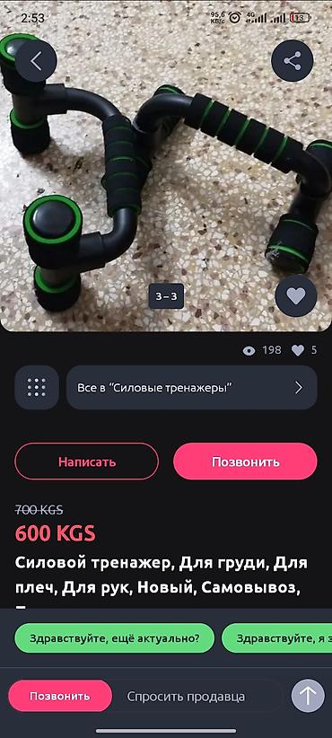 wireless speaker: Power bank, наушники, мыло Здравствуйте я могу заказать вам из Китая — 4