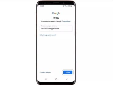 охладитель телефона: Разблокировка FRP (Google аккаунта) на смартфонах redmi Xiomi