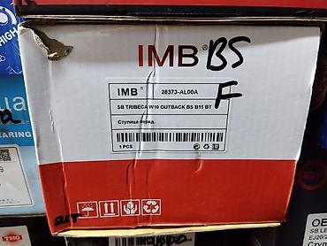 Ступица передняя IMB 28373-AL00A - Назначение: передняя ступица